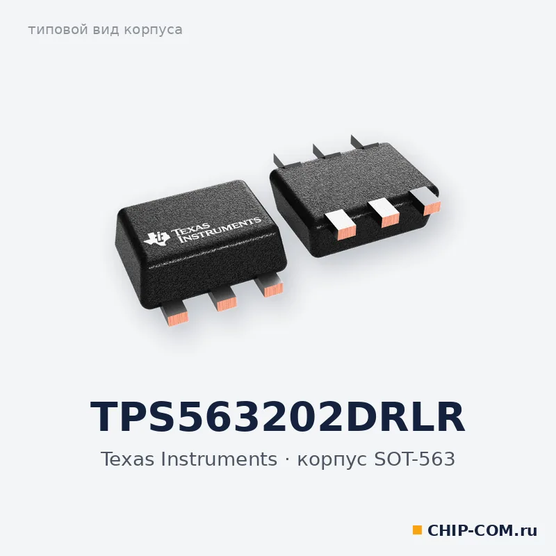 DC-DC преобразователь TPS563202DRLR Texas Instruments