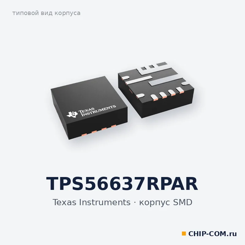 DC-DC преобразователь TPS56637RPAR Texas Instruments