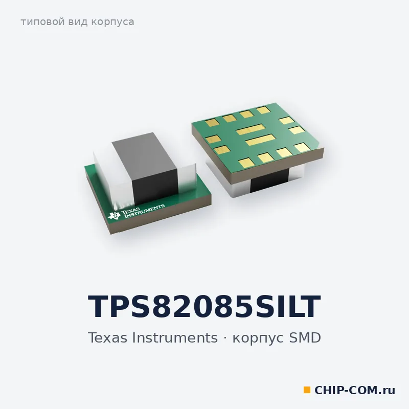 TPS82085SILT, корпус SMD (типовой вид)