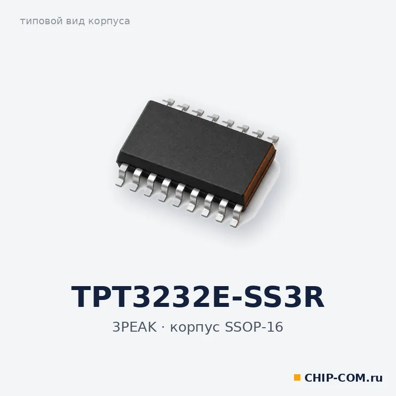 TPT3232E-SS3R, корпус SSOP-16 (типовой вид)