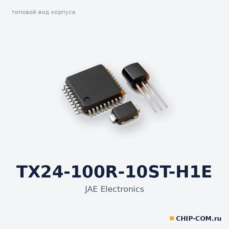 TX24-100R-10ST-H1E
