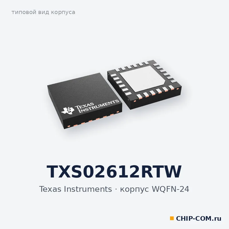 TXS02612RTW, корпус WQFN-24 (типовой вид)