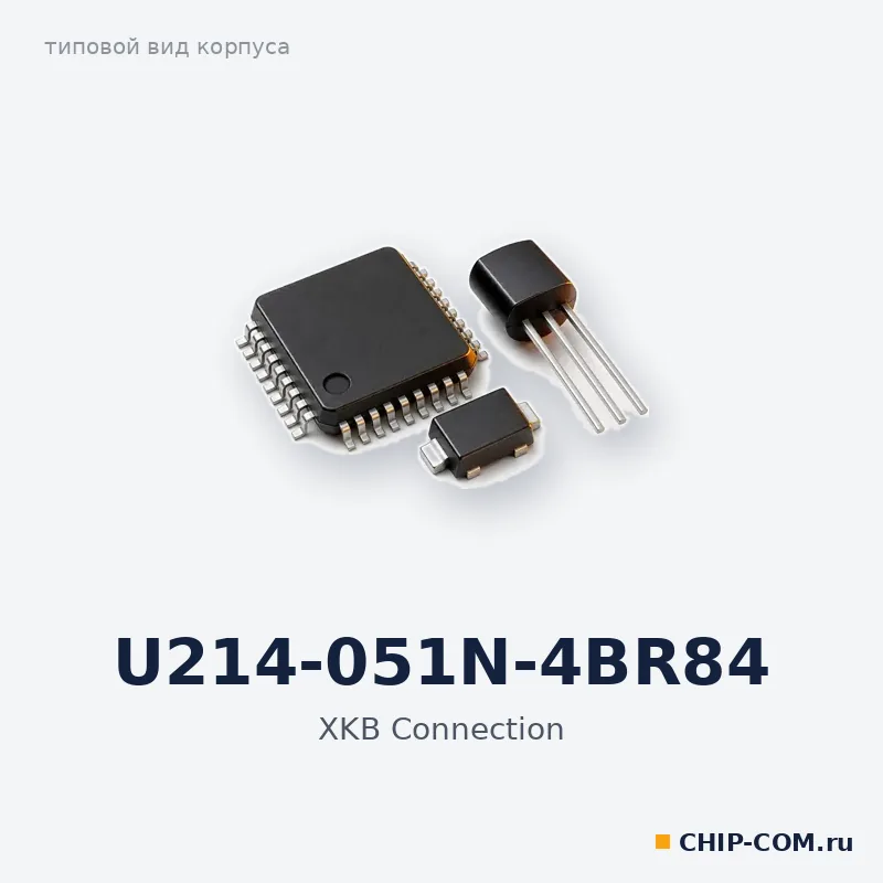 U214-051N-4BR84