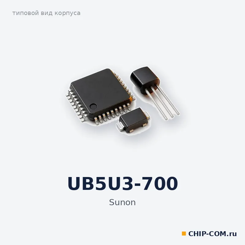 UB5U3-700