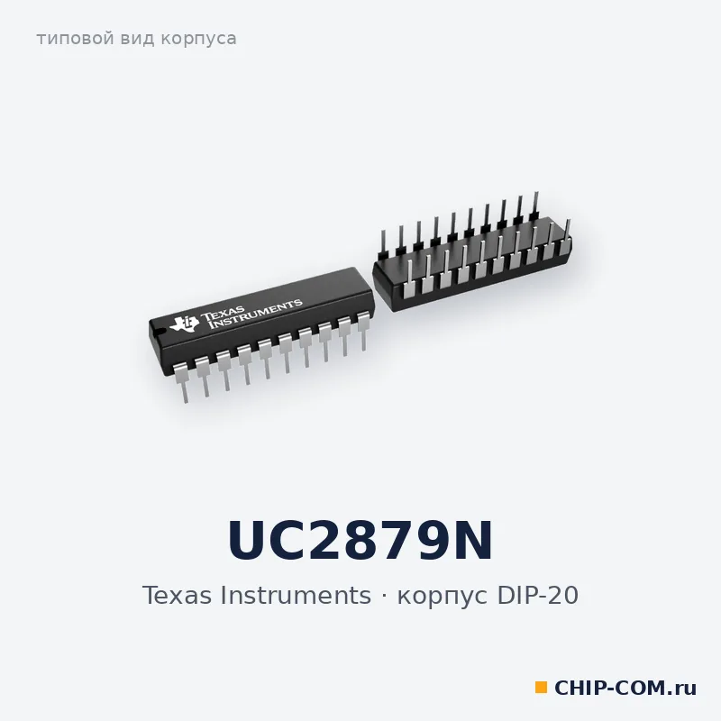 UC2879N, корпус DIP-20 (типовой вид)
