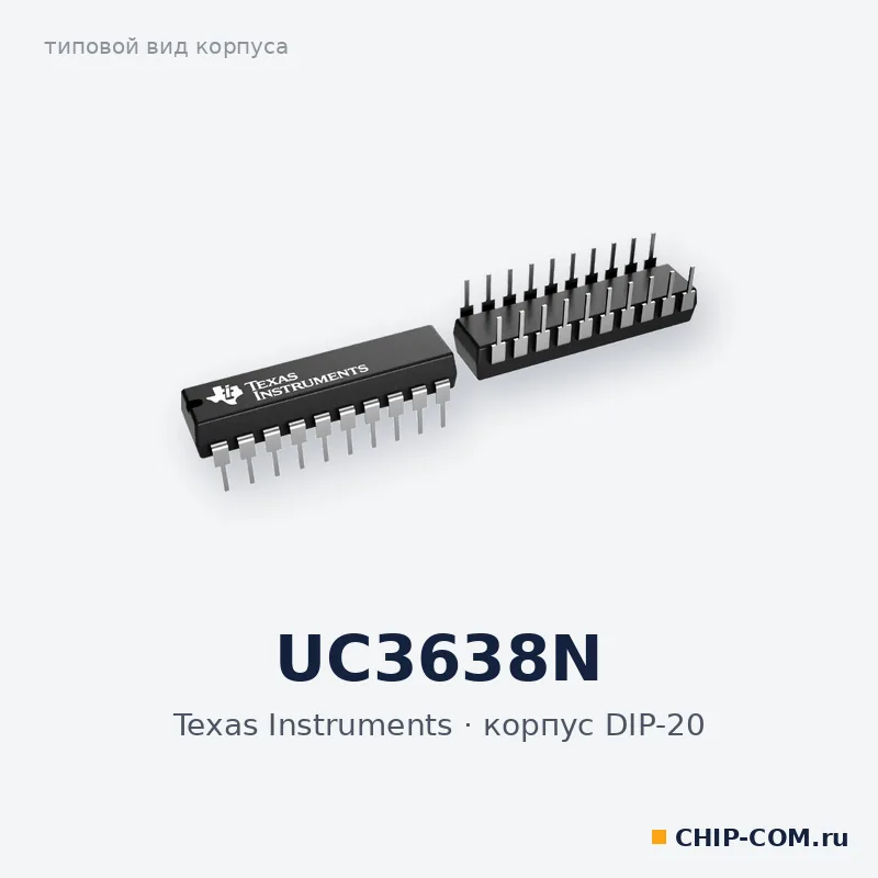 UC3638N, корпус DIP-20 (типовой вид)