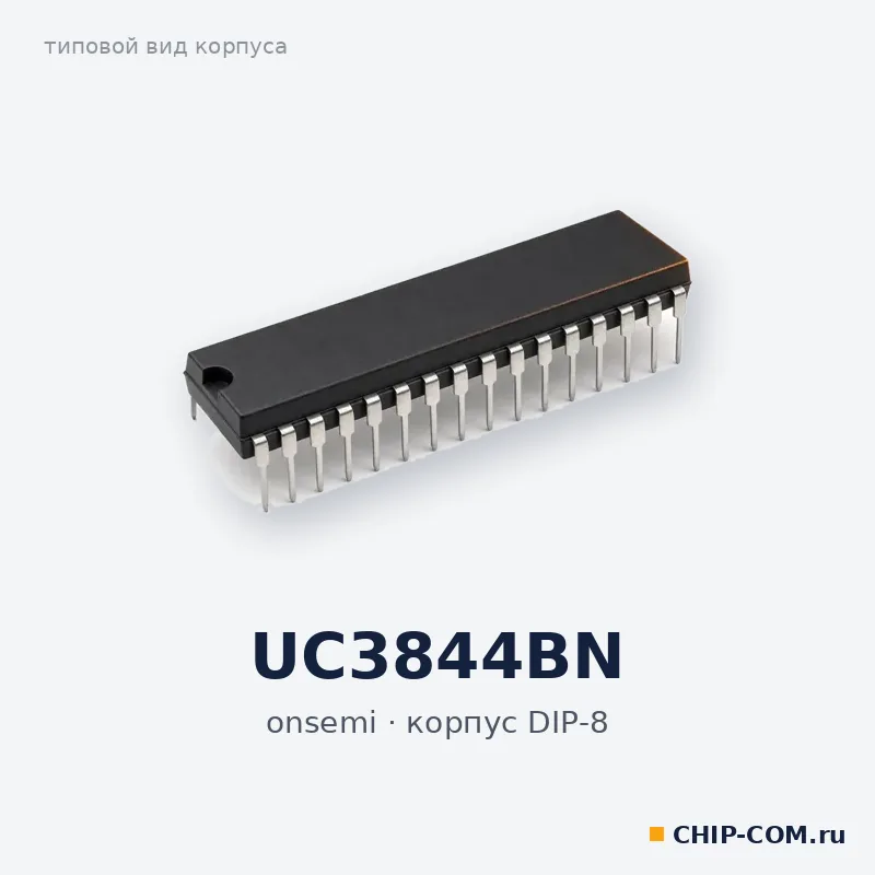 ШИМ-контроллер UC3844BN onsemi