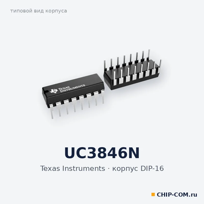 ШИМ-контроллер UC3846N Texas Instruments