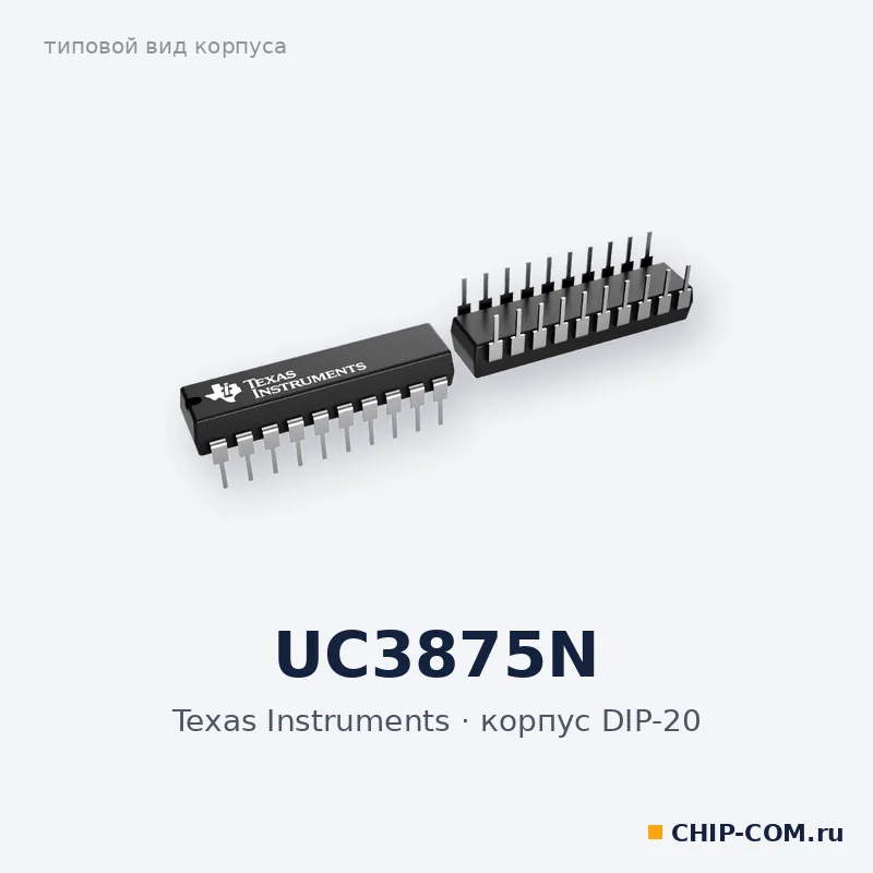 UC3875N, корпус DIP-20 (типовой вид)