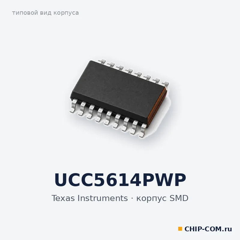 UCC5614PWP, корпус SMD (типовой вид)