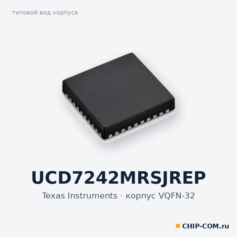 UCD7242MRSJREP, корпус VQFN-32 (типовой вид)