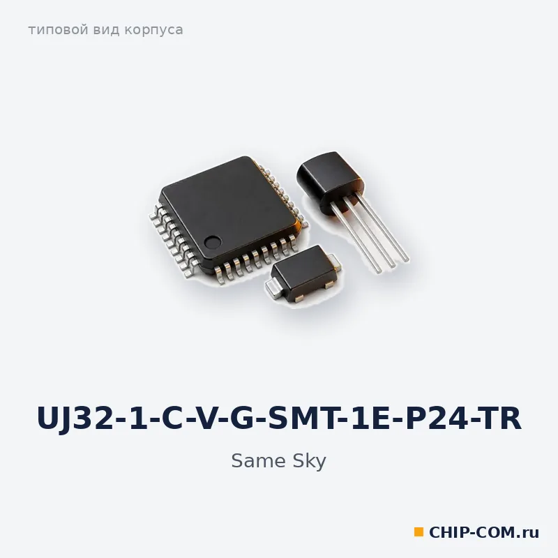 UJ32-1-C-V-G-SMT-1E-P24-TR