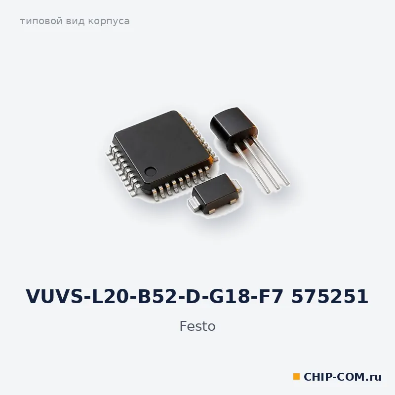 VUVS-L20-B52-D-G18-F7 575251