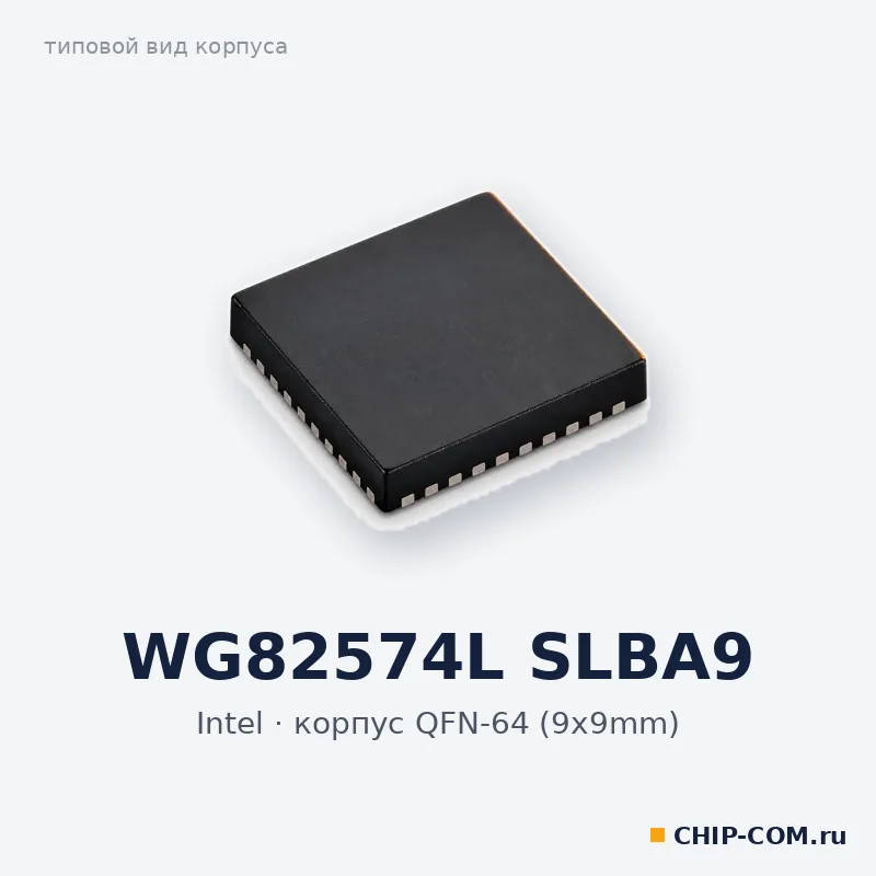 WG82574L SLBA9, корпус QFN-64 (9x9mm) (типовой вид)