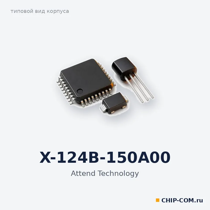 X-124B-150A00