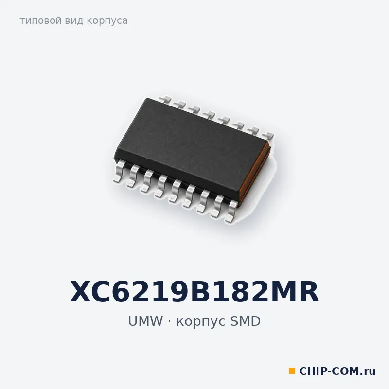 XC6219B182MR, корпус SMD (типовой вид)