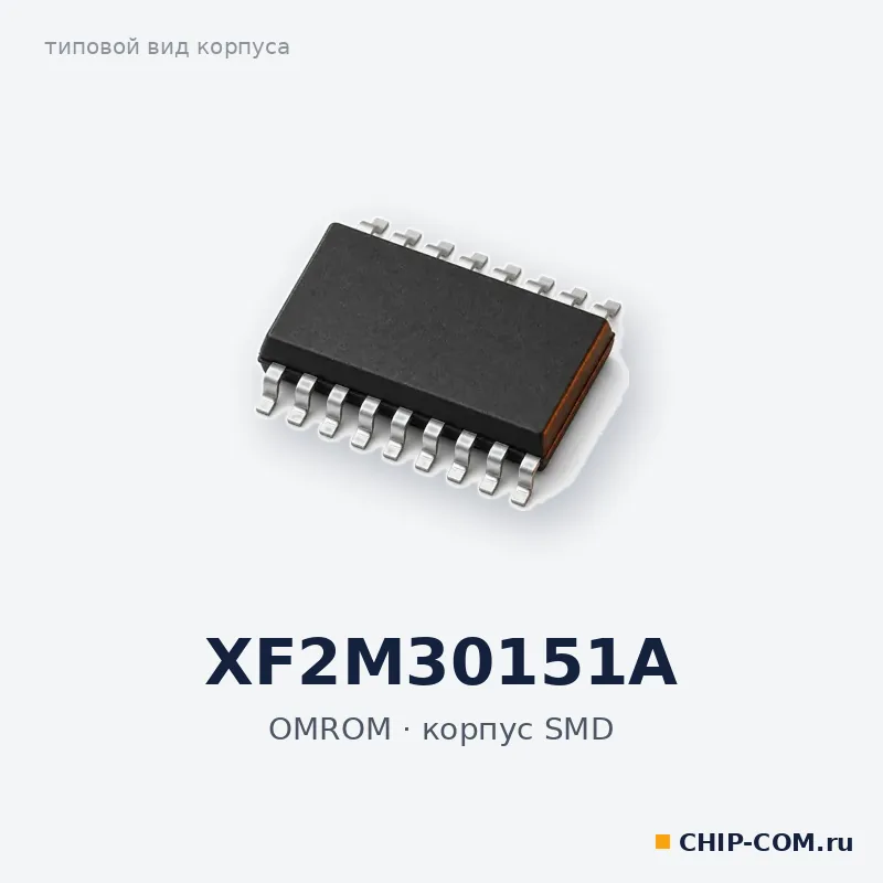 XF2M30151A, корпус SMD (типовой вид)