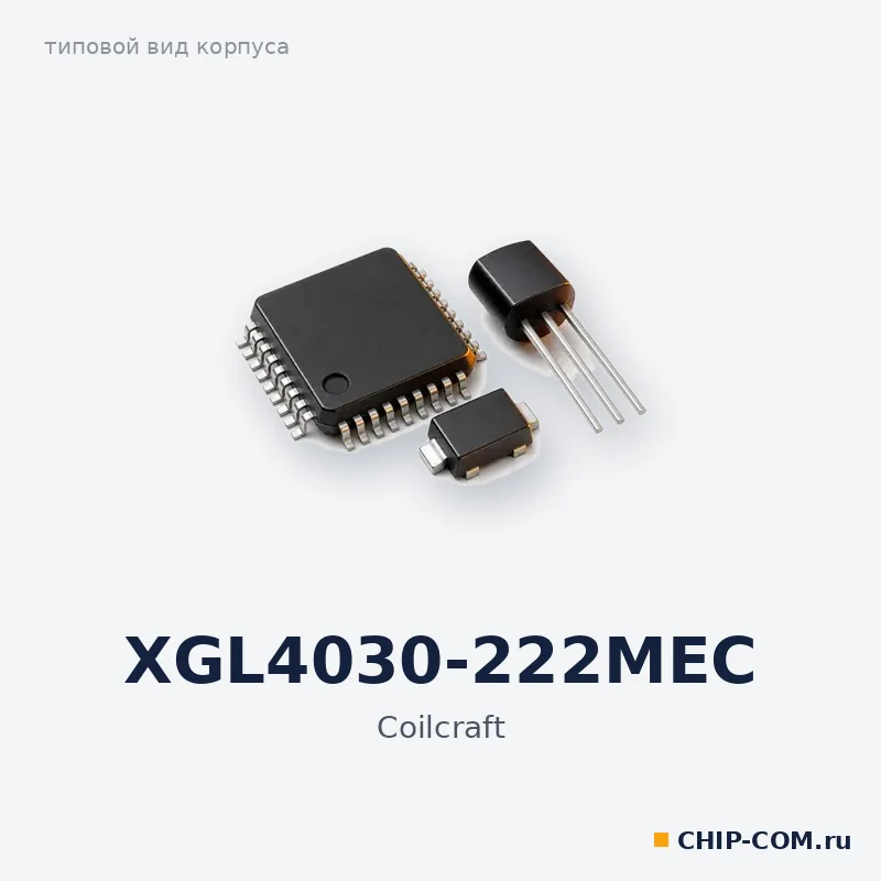 XGL4030-222MEC