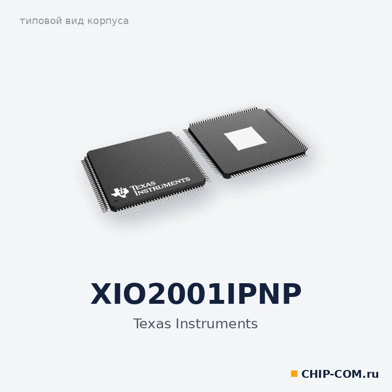 XIO2001IPNP