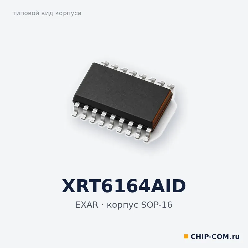 XRT6164AID, корпус SOP-16 (типовой вид)