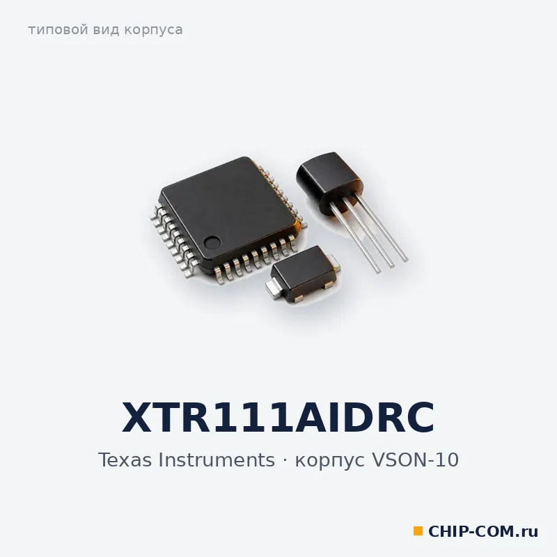 XTR111AIDRC, корпус VSON-10 (типовой вид)