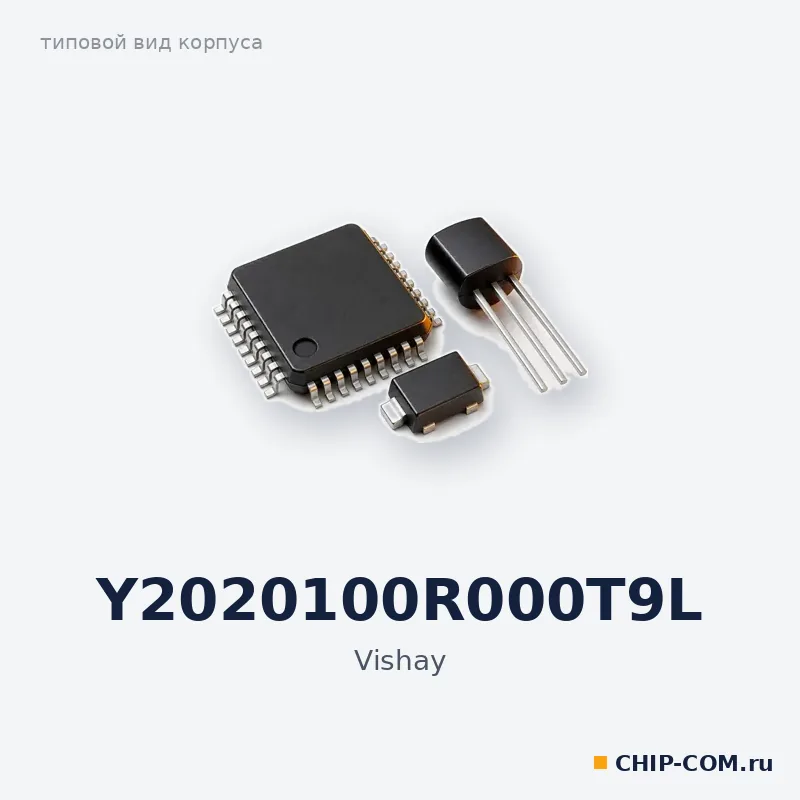 Y2020100R000T9L