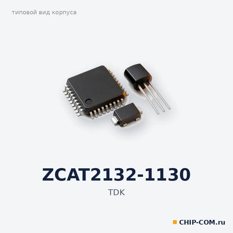 ZCAT2132-1130
